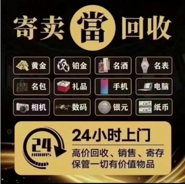 海晏县抵押汽车